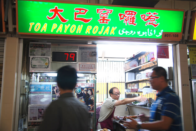 Toa-Payoh-Rojak.jpg