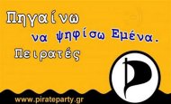 Τα προεκλογικά σποτ του Κόμματος των Πειρατών