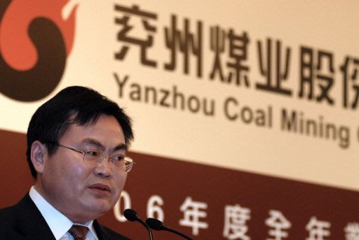 Yancoal Logo