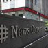 A sign is seen outside News Corporation building in New York