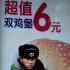 A security guard stands in front of a hamburger advertisement outside a fast food restaurant in Beijing, China, Thursday, Feb. 9, 2012. China's inflation rebounded in January as food prices soared, renewing pressure on the communist government to control surging living costs while it tries to boost slowing economic growth. (AP Photo/Alexander F. Yuan)