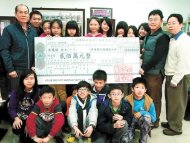 　羅東鎮北成國小昨收到已故校友李鳳嬌的善款，未來校方會將這筆錢用於校內弱勢學童的急難救助。（賴秉均攝）