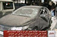 <p>ادى هجوم انتحاري في دمشق نسبته السلطات الى ارهابيين ومعارضين، الى سقوط 26 قتيلا على الاقل معظمهم من المدنيين الجمعة، وذلك بعد اسبوعين من هجوم مماثل.</p>
