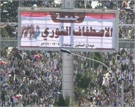 ثوار اليمن يطالبون بمحاكمة صالح 1_1101115_1_34