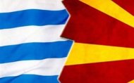 Ελλάς - Σκόπια συμμαχία στη μάχη κατά της ανεργίας