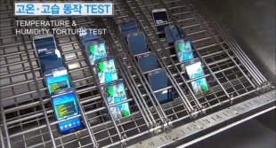 S4 test 7 Inilah Tes yang Dilewati untuk Menguji Seberapa Kuat Samsung GALAXY S4 smartphone news mobile gadget 