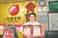兩注頭彩皆在台南市善化區大成路的「金吉成」企業社開出。