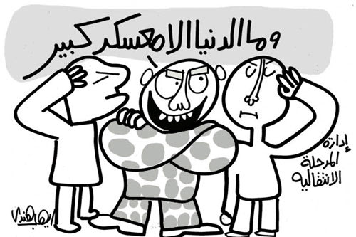 لمحبي السياسة الصامته متجدد(كاريكاتير)  - صفحة 5 8