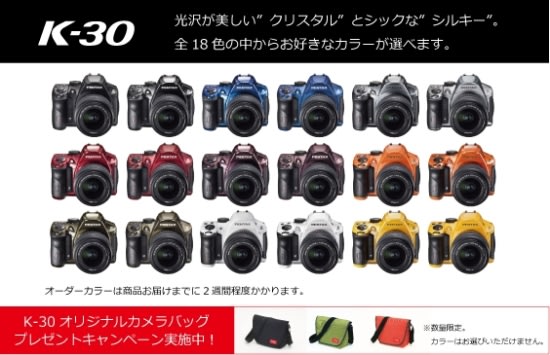 圖片來源： Pentax Online Shop