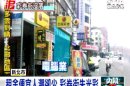 五店關到剩二家 三重彩券街沒落