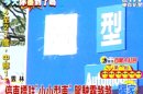 停車標註「小小型車」 駕駛霧煞煞