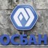The logo of Rosbank is seen in Moscow