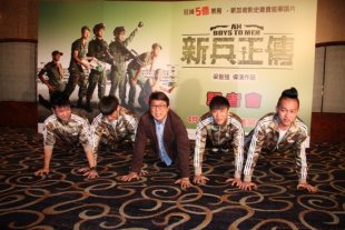 梁智強（中）在記者會上帶領因《新兵》大紅的四位演員一起做伏地挺身。（圖／華映）