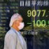 A man walks in front of the electronic stock board of a securities firm as Japan's Nikkei 225 index falls 100.94 points to 9077.18 in Tokyo Friday, Aug. 24, 2012. Asian markets fell Friday as disappointment over weak economic indicators from the United States, China and Europe offset hopes for more stimulus from central banks. (AP Photo/Itsuo Inouye)