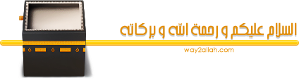 في العَشْر شغّل قلبك - الشيخ هاني حلمي 213