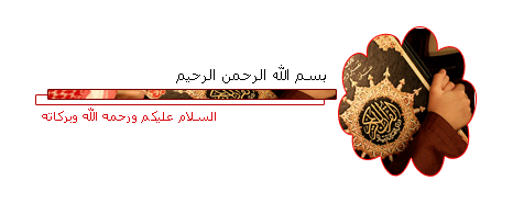 اللهم أنا نسألك الجنة 0005