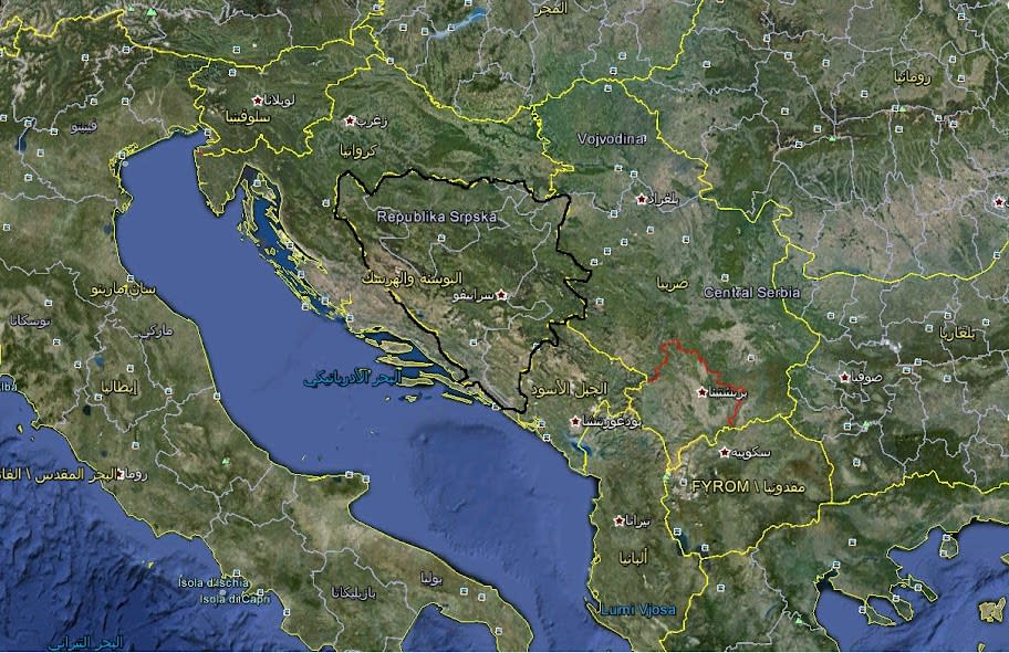 معلومات عن البوسنة والهرسك 1