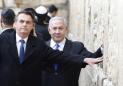Brazil president visits Western Wall with Netanyahu in first