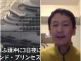 A Japanese disease expert who inspected the Diamond Princess said he was 'so scared' of catching the coronavirus because hygiene on the cruise ship was so bad