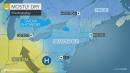 Soaking rain, milder air to move into northeastern US at late week