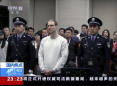 China holds appeal hearing for Canadian sentenced to death