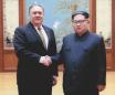 Corea del Norte libera a tres estadounidenses que mantenía retenidos