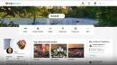 TripAdvisor unveils major overhaul that aims to make it the Facebook and Instagram of travel